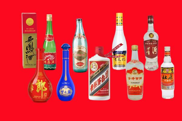 远安县回收名酒.jpg